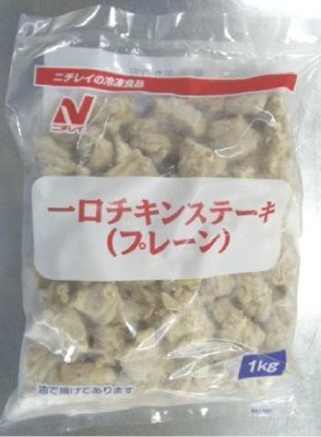 一口チキンステーキ（プレーン）