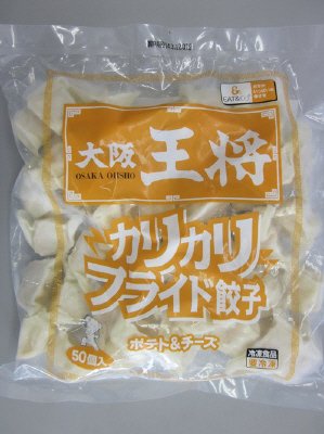 大阪王将　カリカリフライド餃子ポテト＆チーズ
