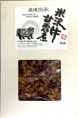 米沢牛甘露煮