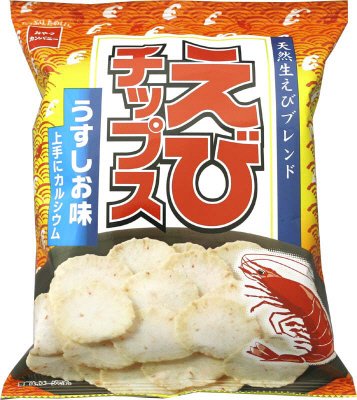 えびチップスうすしお味
