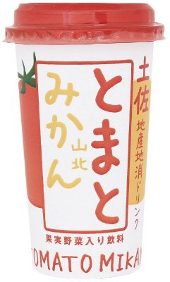 とまとみかん