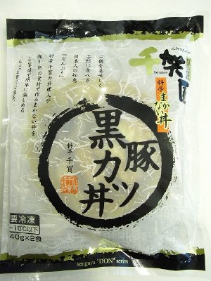 料亭のまかない丼　黒豚カツ丼