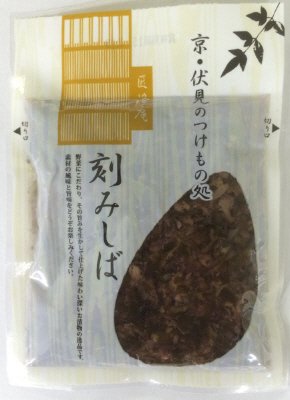 刻みしば