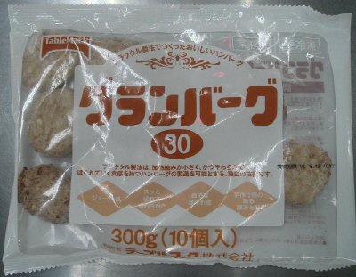 グランバーグ３０