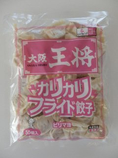 大阪王将カリカリフライド餃子ピリマヨ