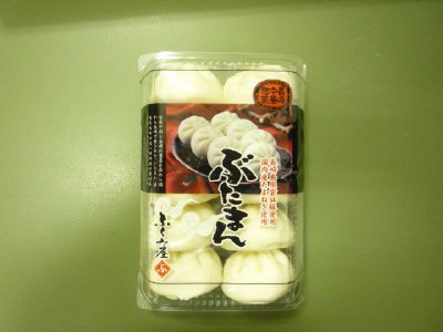 長崎ぶたまん