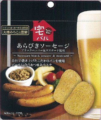 宅バルあらびきソーセージブラックペッパー＆マスタード風味