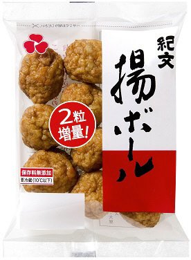 揚ボール