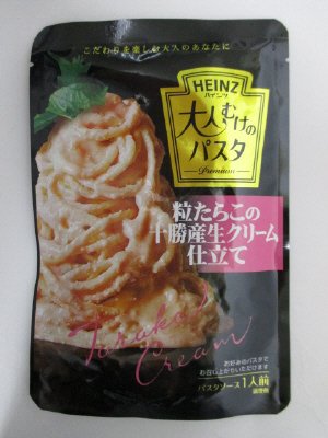 大人むけのパスタ　粒たらこの十勝産生クリーム仕立て
