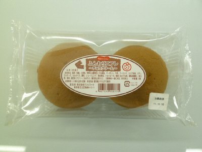 ふんわりスフレ～チョコクリーム～