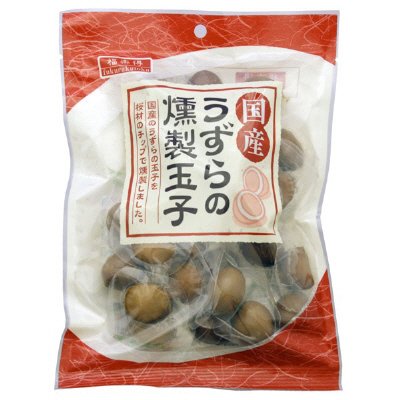 国産うずらの燻製玉子