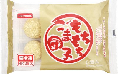 もちもちごま団子