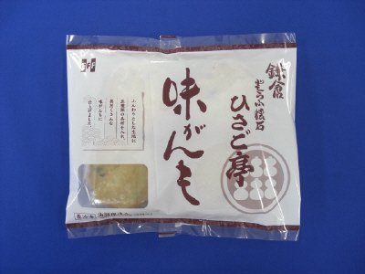 鎌倉とうふ懐石　ひさご亭・味がんも