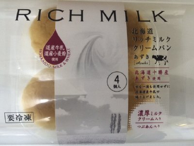 北海道リッチミルククリームパン十勝あずき