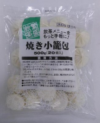 焼き小籠包