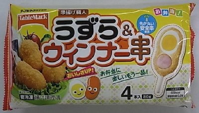 串揚げ職人　うずら＆ウインナー串