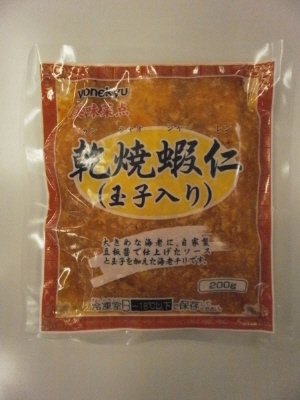 乾焼蝦仁（玉子入り）
