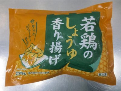 若鶏のしょうゆ香り揚げ