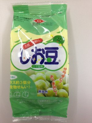 元祖　宮野のしお豆（うす塩味）