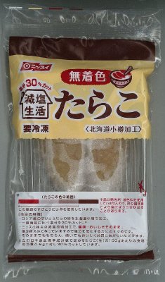 減塩生活　たらこ（切子込み）