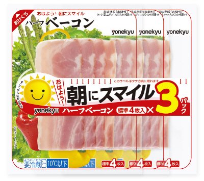 朝にスマイル　ハ－フベ－コン