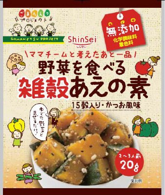 ごまプロ無添加雑穀あえの素