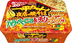 一平ちゃん夜店の焼そば　20周年特別企画　ハラペーニョ＆チリ･チーズ味