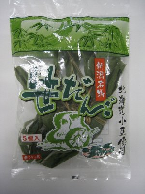 笹だんご　北海道小豆使用