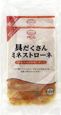 具だくさんミネストローネ