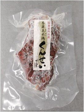 香草美水鶏　くんせい