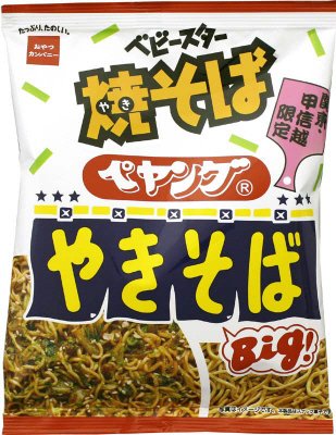 ベビースター焼そば関東甲信越限定ペヤングやきそば