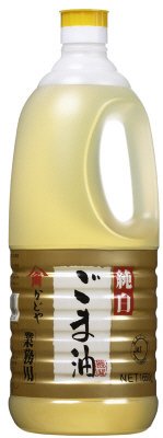 純白ごま油