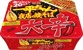 一平ちゃん夜店の焼そば 大辛