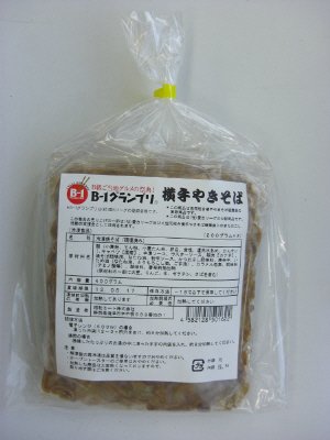 横手やきそば