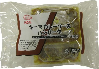 キーマカレーソースハンバーグ