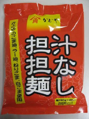 かどや　汁なし担担麺