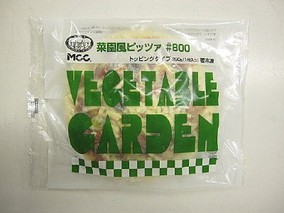 菜園風ピッツァ