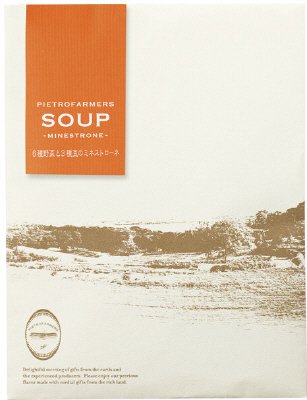 ファーマーズ　スープ　６種野菜と３種豆のミネストローネ