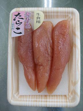 無着色たらこ(切子込)