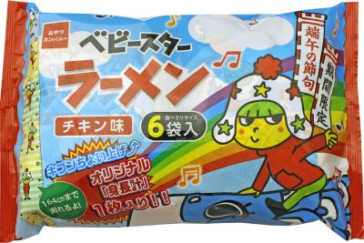 端午の節句ベビースターラーメンチキン