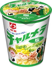 チャルメラカップ　塩