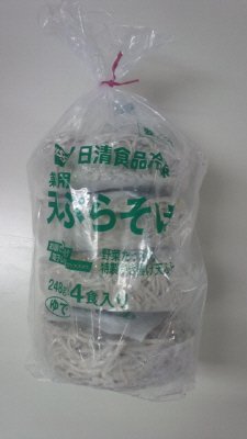 業務用天ぷらそば