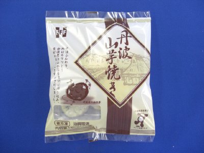 丹波山芋焼き