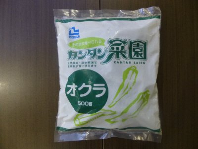 カンタン菜園　オクラ
