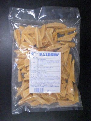 鶏ムネ軟骨揚げ