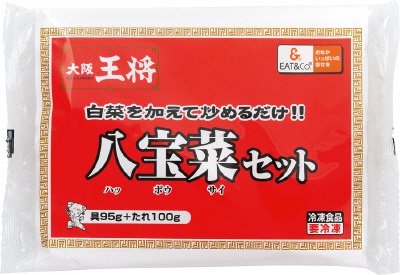 大阪王将　八宝菜セット