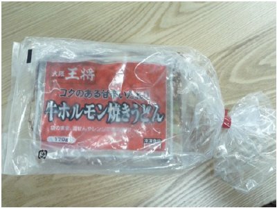 大阪王将　牛ホルモン焼きうどん