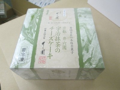 京都井六園　宇治抹茶のチーズケーキ