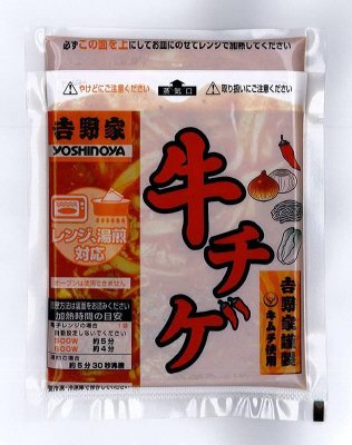 吉野家冷凍牛チゲ1P