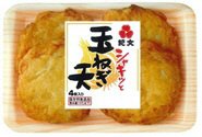 シャキッと玉ねぎ天４枚